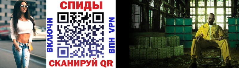 Амфетамин VHQ  Пионерский 