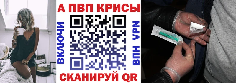 APVP СК  хочу наркоту  Пионерский 