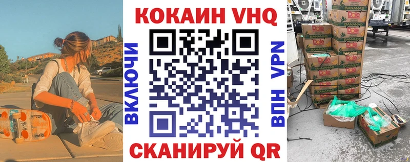 гидра как войти  Пионерский  COCAIN VHQ 