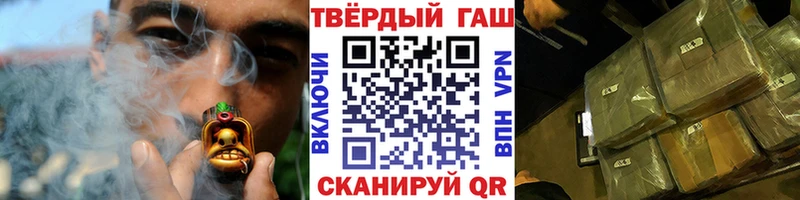 продажа наркотиков  Пионерский  ГАШИШ убойный 