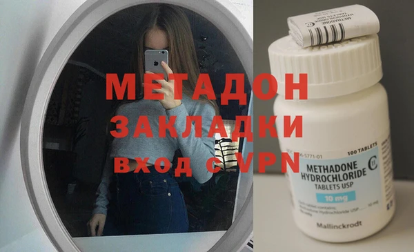 марихуана Богданович