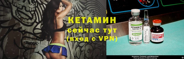 дмт Богородицк