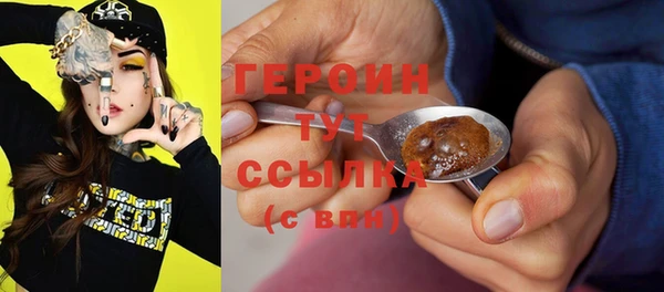 ГАЛЛЮЦИНОГЕННЫЕ ГРИБЫ Богородск