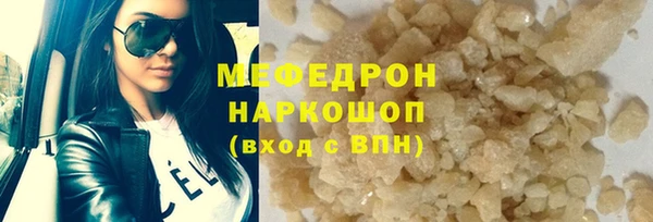 ГАЛЛЮЦИНОГЕННЫЕ ГРИБЫ Богородск