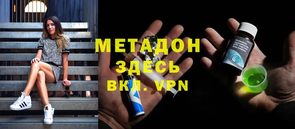 ГАЛЛЮЦИНОГЕННЫЕ ГРИБЫ Богородск