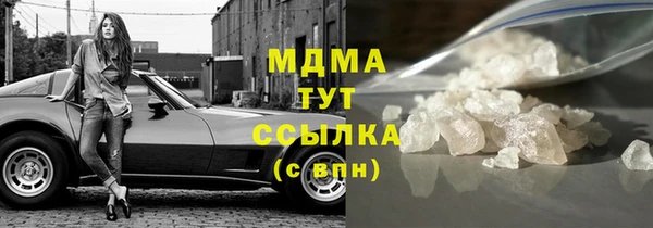 дмт Богородицк