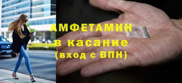 ГАЛЛЮЦИНОГЕННЫЕ ГРИБЫ Богородск