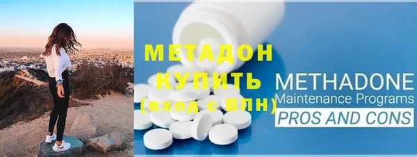 ГАЛЛЮЦИНОГЕННЫЕ ГРИБЫ Богородск