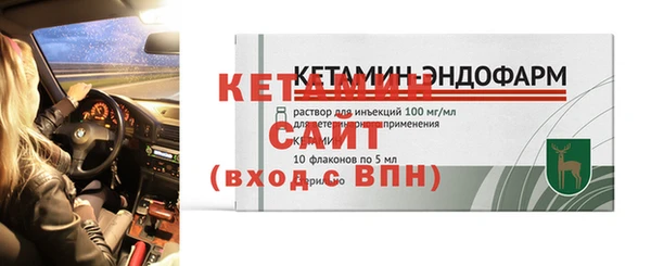 дмт Богородицк