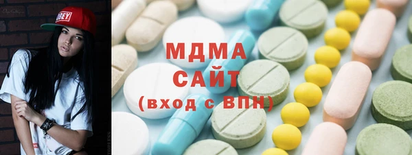 альфа пвп VHQ Заволжск
