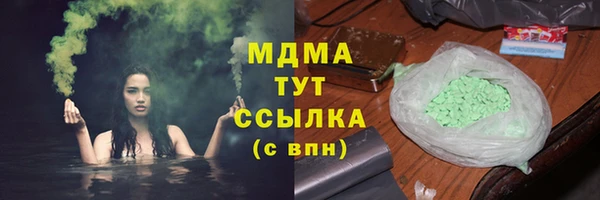 спайс Заволжье