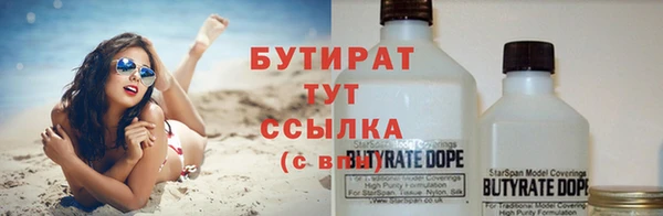 ГАЛЛЮЦИНОГЕННЫЕ ГРИБЫ Богородск