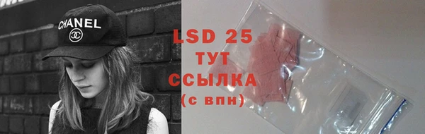 кристаллы Заводоуковск