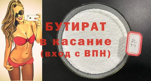 дмт Богородицк
