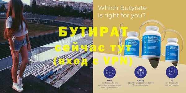дмт Богородицк