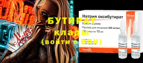 дмт Богородицк