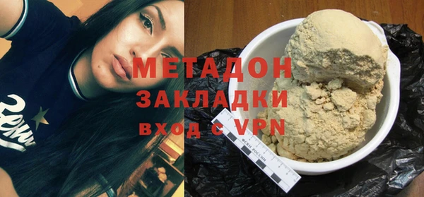 ГАЛЛЮЦИНОГЕННЫЕ ГРИБЫ Богородск