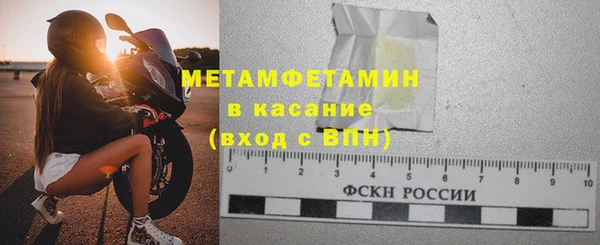 ГАЛЛЮЦИНОГЕННЫЕ ГРИБЫ Богородск