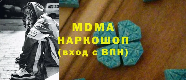 марихуана Богданович