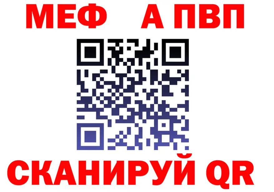 АМФ Розовый маркетплейс площадка МЕГА Пионерский