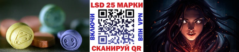 Лсд 25 экстази ecstasy  Пионерский 