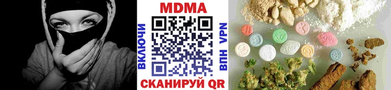 blacksprut онион  Пионерский  MDMA crystal 