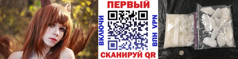 Метамфетамин витя  купить закладку  Пионерский 