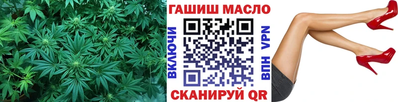 ТГК вейп с тгк Пионерский