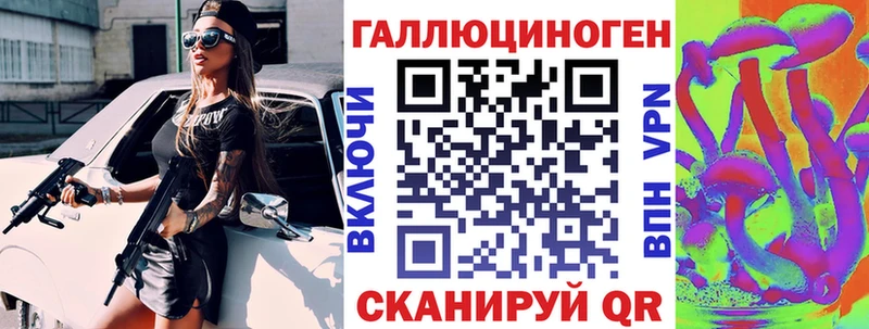 Галлюциногенные грибы мицелий  блэк спрут как войти  Пионерский 